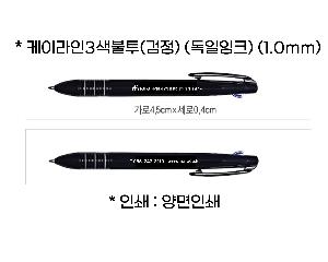 ���� �ʱ�� | ���̶���3������ ���� ������ũ 1.0mm