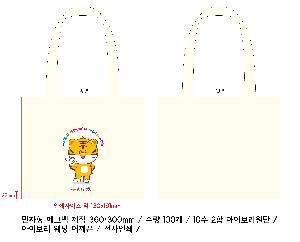 ���� �м� �̿� Ű�� | �ֹ����۹��� ���ڹ� �����μ� 2�� 360x380mm