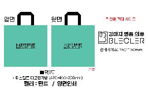 ���ι� | �Ľ����� Ÿ�������� 420x250x400mm