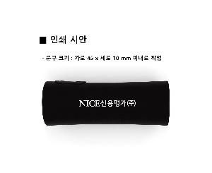 ���� ��� ��� ��Ȱ | �ڼ� M1 3�� �ڵ� �ϸ� ���� UPF50+