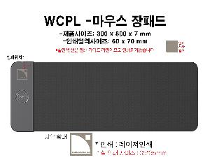 ��ǻ�Ϳ�ǰ | ������ 15W �ʰ��� �������� ���콺 ���е� 300x800x7mm