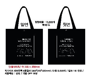 ���ι� | ���� Ÿ�������� �� ������ ������� 11color 420x250x400mm