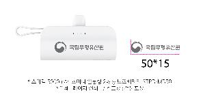�������͸� | ������ 5000mAh �ʹ̴� ������ 2way �������͸� STPB-MB50