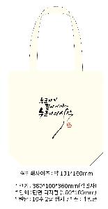 ���� �м� �̿� Ű�� | �ֹ����۱⺻�� ���ڹ� 360x100x360mm