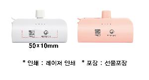 �������͸� | �̳��� ������ 5000 ��ŷ ��ü�� �������͸� INOZEN WISE-5000