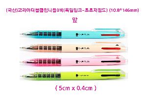 ���� �ʱ�� | �����ڸ��ƴ���Ŭ���ϵ�3�� ������ũ-���������� 10.8*146mm