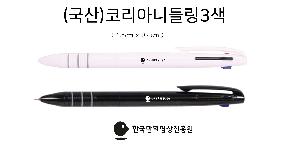 ���� �ʱ�� | �����ڸ��ƴϵ鸵3�� ���� ������ũ-���������� 10.8*140mm