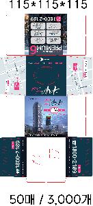 Ƽ�� ��Ƽ�� | [�����÷��μ�] ���簢 ��Ƽ�� 50�� 115*115*115