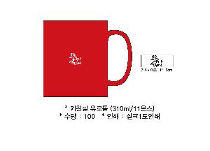 �ӱ��� ������ | Űģ�� ������ 310ml 11�½�