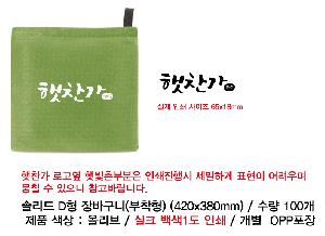 ���� �м� �̿� Ű�� | �ָ��� D�� ��ٱ��� ������ 420x380mm