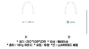 ���ι� | ���̼��ι�_����Ƽ 400x160x300mm