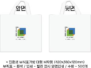 ���ι� | ģȯ�� ������ ���� ���� M���� 420x380x120cm