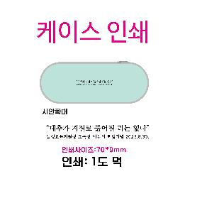 ���� ��� ��� ��Ȱ | ĸ�� 8K UV���� ���� UPF 50+ �Ŀ�ġ����