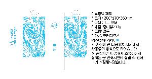 ���ι� | ���̼��ι�_ĳ�ý����̵� 340x110x250mm