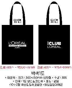 ���� �м� �̿� Ű�� | �ֹ������÷� ���ڹ� 340x90x360mm