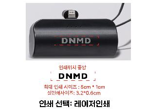 �������͸� | [��Ŭ��] 2in1 ��ŷ �������͸� CŸ��, 8�� �������� 5,000mAh ǰ��