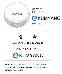 ������ǰ | Ÿ��Ʋ����Ʈ PRO V1 6����Ʈ 45X95X135mm