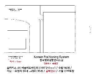 ���̾ ��ø ��Ʈ | ���󸮽� A5 ��Ŭ�޸���δ� 155*213mm