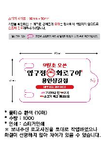 Ƽ�� ��Ƽ�� | ��Ƽ�� ��� 5�� 10�� 15�� 20��