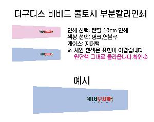 �Ƿ� | ������� �μ��ϴ� ���� �����