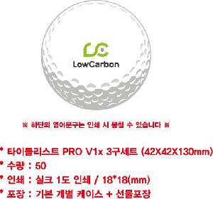 ������ǰ | Ÿ��Ʋ����Ʈ PRO V1x 3����Ʈ 42X42X130mm