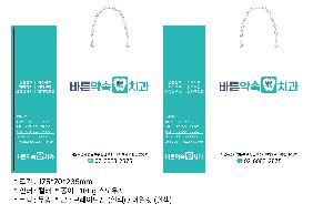 ���ι� | ���̼��ι�_�����̾� 175x70x235mm