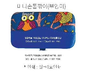 �μ� �þ� �̹��� 70096