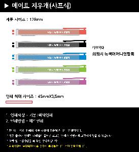 ������ǰ | ����Ʈ ���찳 ������ 128X11mm