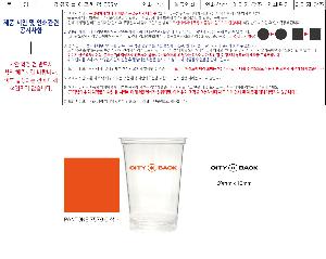 �Һ��� �ֹ��ǰ | [��Ʋ�θ�] �������� ������ �� 3�� 355 473 591ml