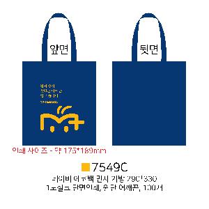 ���� �м� �̿� Ű�� | �ֹ����۳��̺� ���� �÷� ���ڹ� ���� 340x370mm