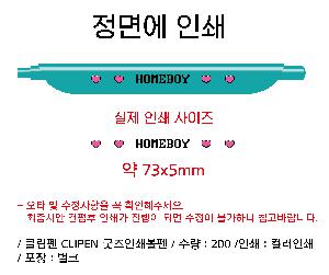 ���� �ʱ�� | Ŭ���� CLIPEN �����μ⺼��