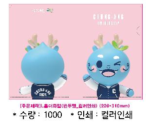 ���Ϸ� PP��ǰ | [�ֹ�����]LȦ��ȭ�� ������_�÷��μ� 220*310mm