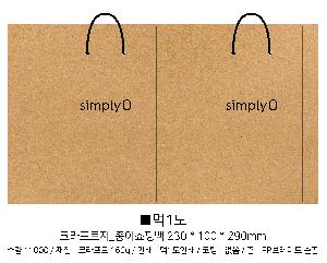 ���ι� | ���̼��ι�_ũ����Ʈ�� 200x100x250mm