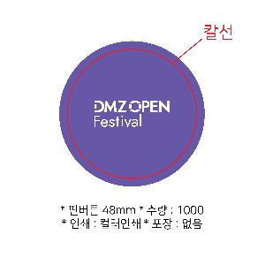 ���� �޴� | �ɹ�ư 48mm