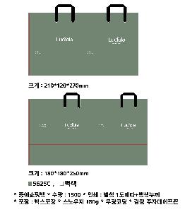 ���ι� | ���̼��ι�_������ 290x105x240mm