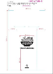���ι� | ��� ���ι� HDPE Ÿ�� ������ 400x50x450mm