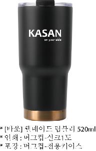 �Һ��� �ֹ��ǰ | [�ٽ�] �����̵� ���� �Һ��� 520ml