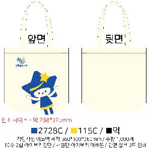 ���� �м� �̿� Ű�� | �ֹ����۱⺻�� ���ڹ� 360x100x360mm