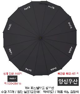 ���� ��� ��� ��Ȱ | 16k �Ľ��ڹ��� ����