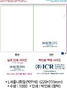 ���Ϸ� PP��ǰ | L��Ȧ��ȭ�� ���μ� 220*310mm