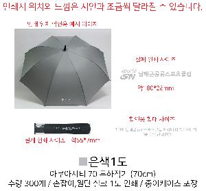 ���� ��� ��� ��Ȱ | �����ƽ�Ƽ 70 �������� 70cm