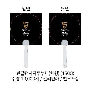 �������˹� | �ݴ��ҽ��ڷ��ä ���� 150��,160��,170��,180��,190��