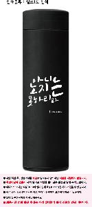 �Һ��� �ֹ��ǰ | Ŭ���� �Һ��� 500ml ǰ��