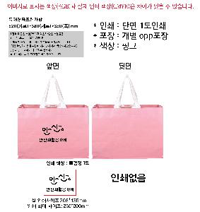 ���� �м� �̿� Ű�� | Ư����Ÿ����������ũ 520x350x380mm