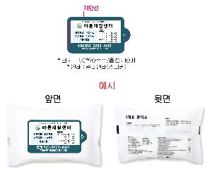 Ƽ�� ��Ƽ�� | ���� ȭ��Ʈ ��Ƽ�� 10�� 15�� 20�� 150*90mm