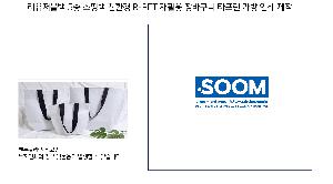 ���� | ģȯ�� R-PET ���������� 4�� �߷� 160g��10 380x150x280mm,450x150x400mm,570x200x430mm,400x240x420mm