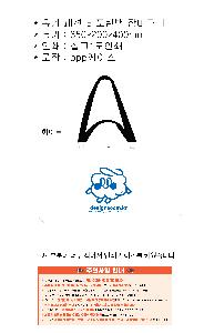 ���ι� | ���� �м� Ÿ������ 650x200x400mm