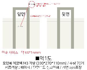 ���� | ����� ���ڹ� M3 ����