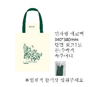 ���ι� | ������Ŭ Ư���� ��Ʈ��Ÿ�������尡�� �� 53x30x38cm