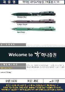 ���� �ʱ�� | ������ ������ƼŬ�� 3������ 0.38mm